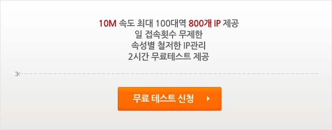 서비스 신청하기