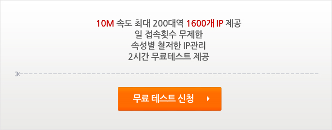 서비스 신청하기