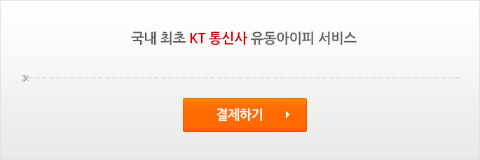 서비스 신청하기